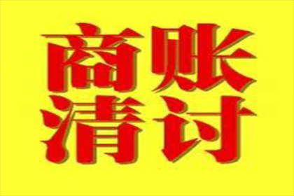 代位追偿权管辖要件解析